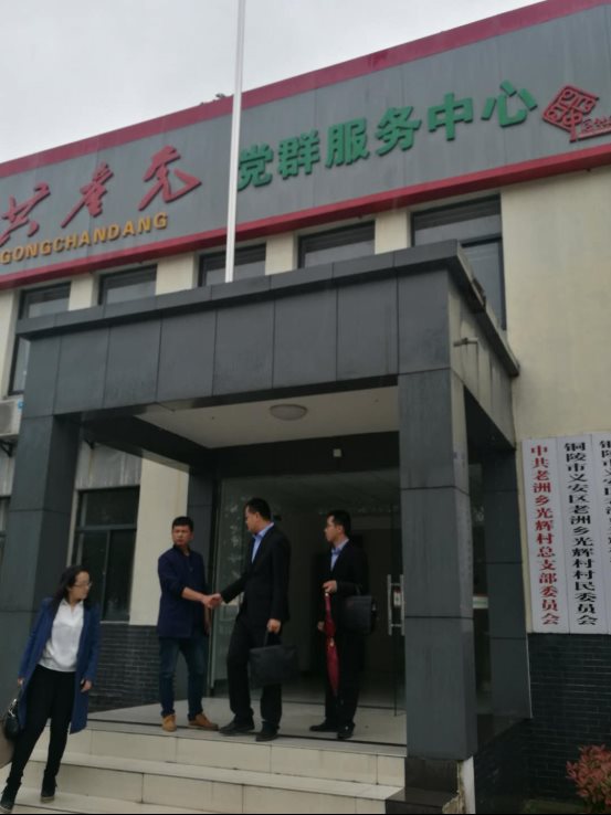 微信图片_20180423151054